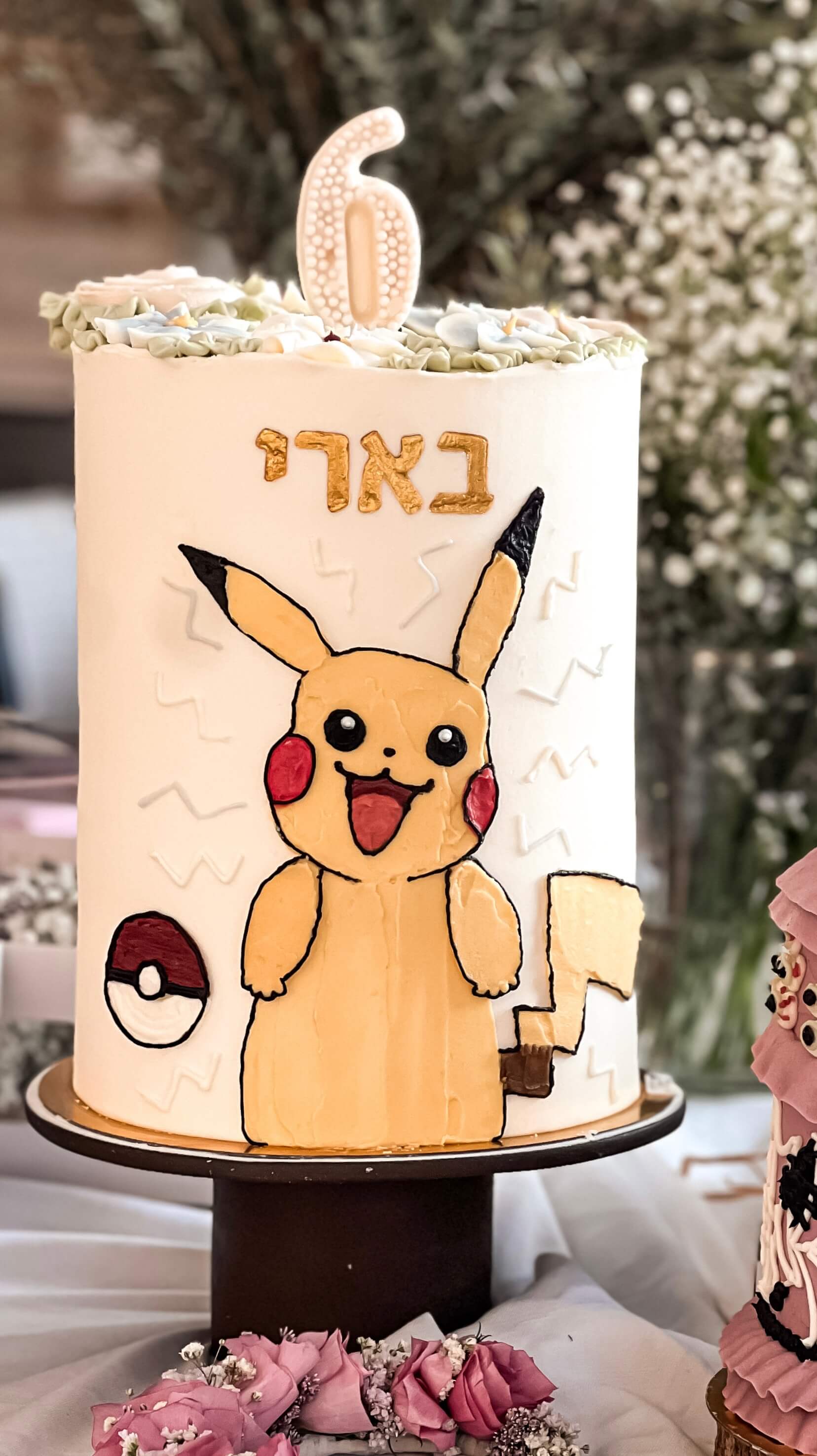 עוגת פיקאצ׳ו
